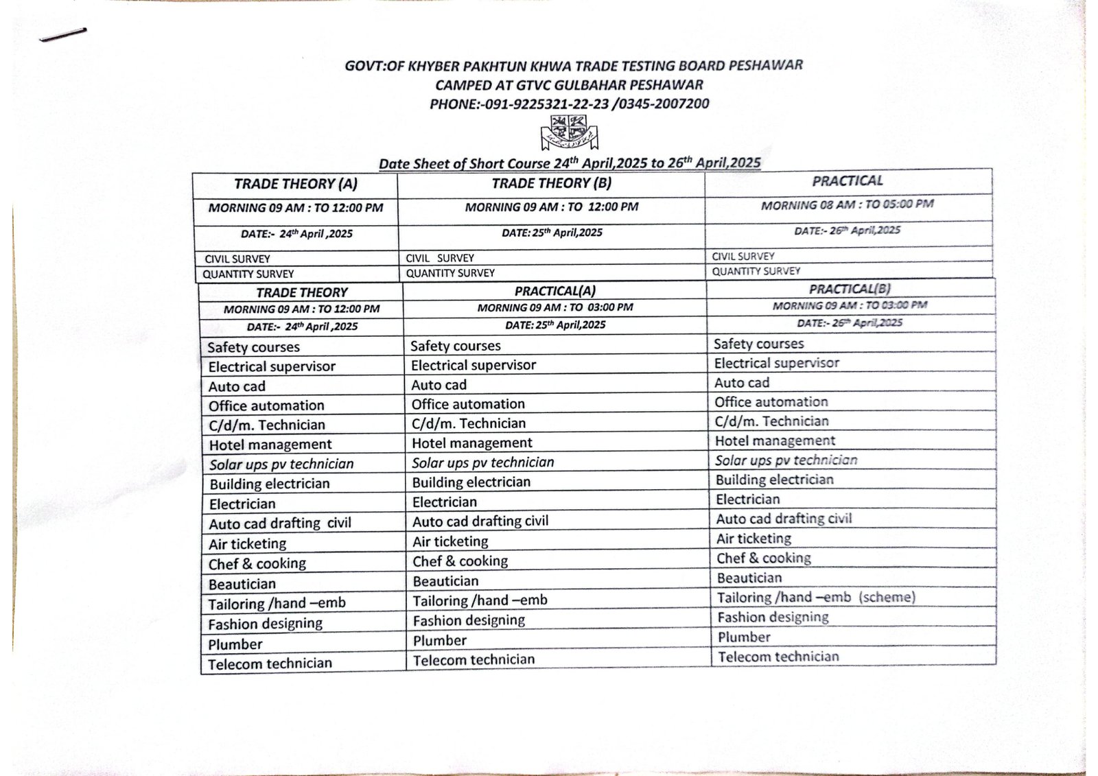 United College of Technology Date Sheet